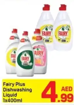 Day To Day Fairy Plus Dishwashing Liquid offer