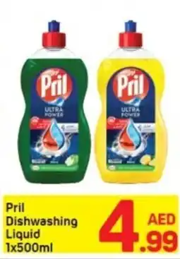 Day To Day Pril Dishwashing Liquid offer
