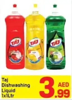 Day To Day Taj Dishwashing Liquid offer
