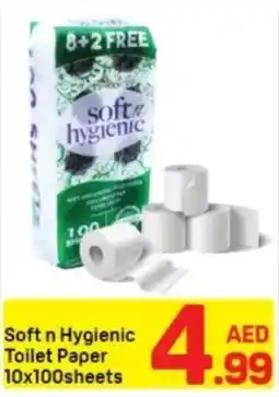 Day To Day Soft n Hygienic Toilet Paper offer