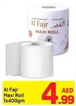 Day To Day Al Fajr Maxi Roll offer