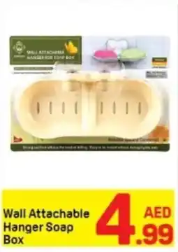 Day To Day Wall Attachable Hanger Soap Box offer