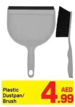 Day To Day Plastic Dustpan/ Brush offer