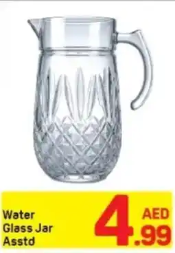 Day To Day Water Glass Jar offer