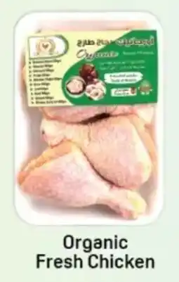 Day To Day Organic Fresh Chicken offer