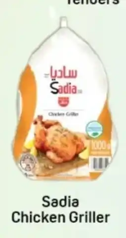 Day To Day Sadia Chicken Griller offer