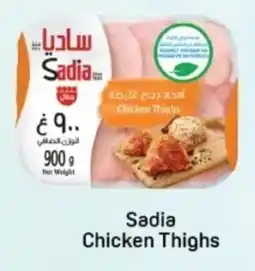 Day To Day Sadia Chicken Thighs offer