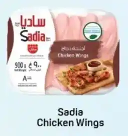 Day To Day Sadia Chicken Wings offer
