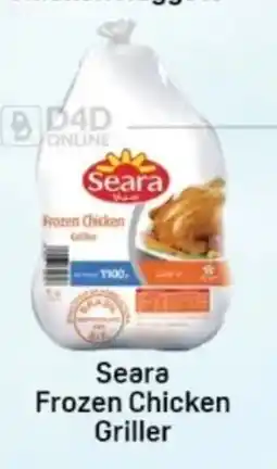 Day To Day Seara Frozen Chicken Griller offer