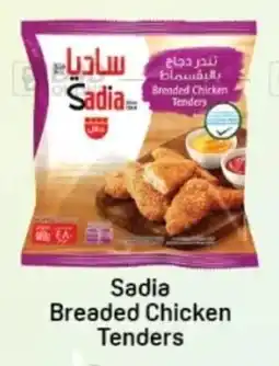 Day To Day Sadia Breaded Chicken Tenders offer