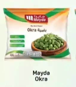 Day To Day Mayda Okra offer