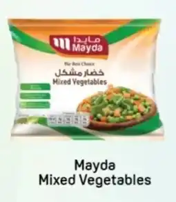 Day To Day Mayda Mixed Vegetables offer