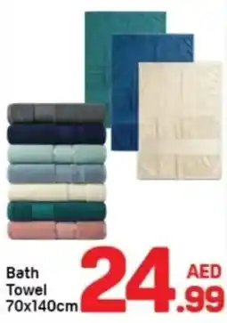 Day To Day Bath Towel offer