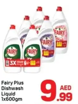 Day To Day Fairy Plus Dishwash Liquid offer