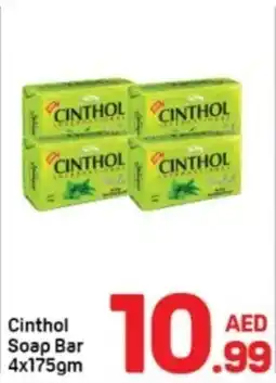 Day To Day Cinthol Soap Bar offer