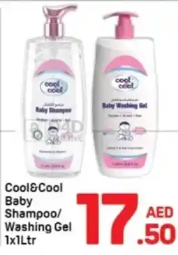 Day To Day Cool&Cool Baby Shampoo/ Washing Gel offer