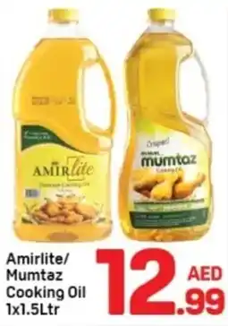 Day To Day Amirlite/ Mumtaz Cooking Oil offer