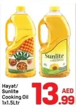 Day To Day Hayat/ Sunlite Cooking Oil offer