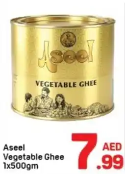Day To Day Aseel Vegetable Ghee offer