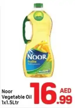 Day To Day Noor Vegetable Oil offer