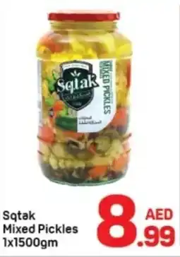 Day To Day Sqtak Mixed Pickles offer