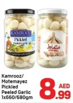 Day To Day Kamrooz/ Motemayez Pickled Peeled Garlic offer