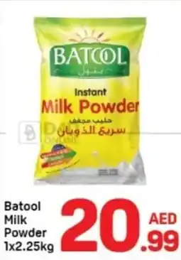 Day To Day Batool Milk Powder offer