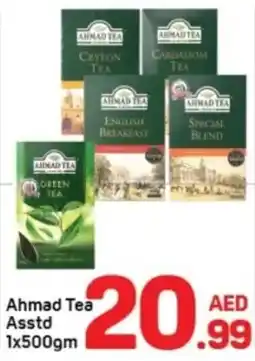 Day To Day Ahmad Tea offer