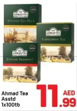 Day To Day Ahmad Tea offer
