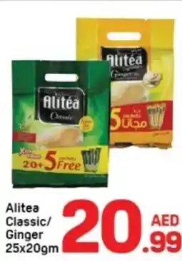 Day To Day Alitea Classic/ Ginger offer