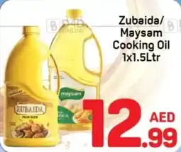 Day To Day Zubaida/Maysam Cooking Oil offer