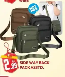 Dream Land Center Side way back pack offer