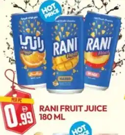 Dream Land Center Rani fruit juice offer