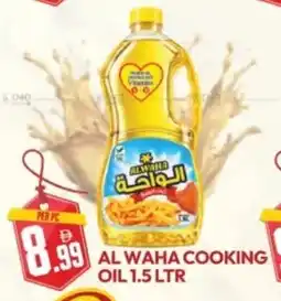 Dream Land Center Al waha cooking oil offer