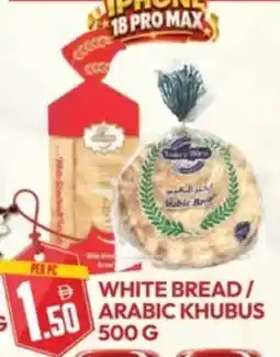 Dream Land Center White bread/ arabic khubus offer
