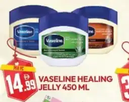 Dream Land Center Vaseline healing jelly offer