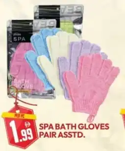 Dream Land Center Spa bath gloves pair offer