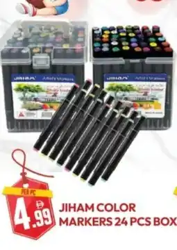 Dream Land Center Jiham color markers box offer