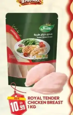 Dream Land Center Royal tender bchicken breast offer