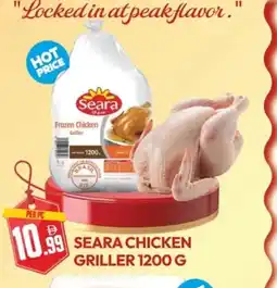Dream Land Center Seara chicken griller offer