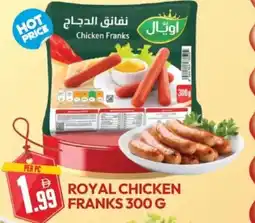 Dream Land Center Royal chicken franks offer