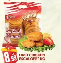 Dream Land Center First chicken escalope offer