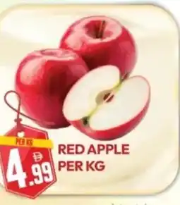 Dream Land Center Red apple offer