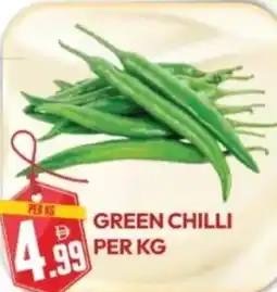 Dream Land Center Green chilli offer