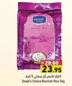 Ramez Daadi's Choice Basmati Rice offer