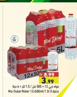 Ramez Mai Dubai Water offer