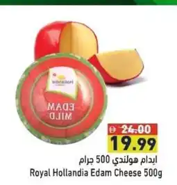Ramez Royal Hollandia Edam Cheese offer