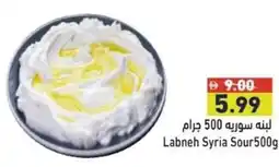 Ramez Labneh Syria Sour offer