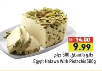 Ramez Egypt Halawa With Pistachio offer