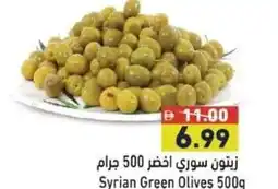 Ramez Syrian Green Olives offer